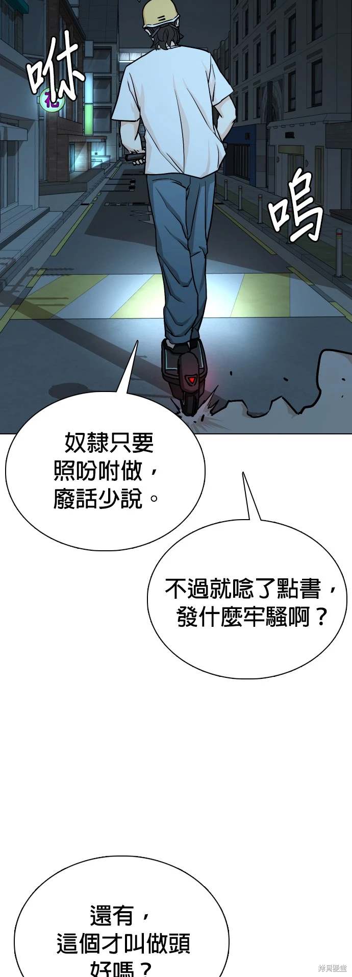 第21话25