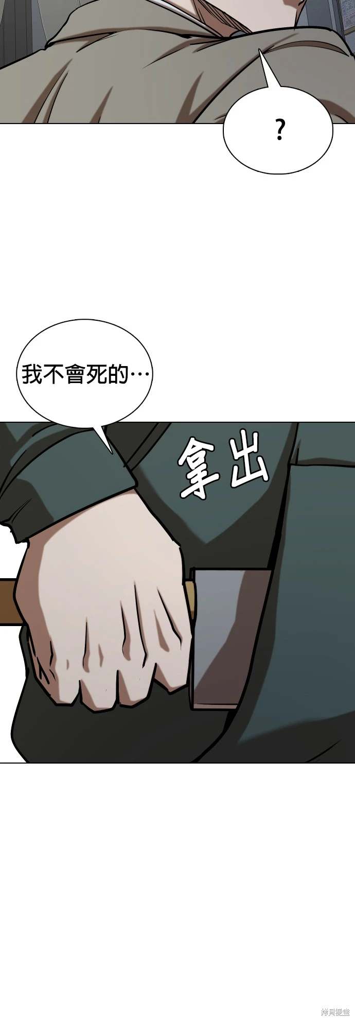 第29话22