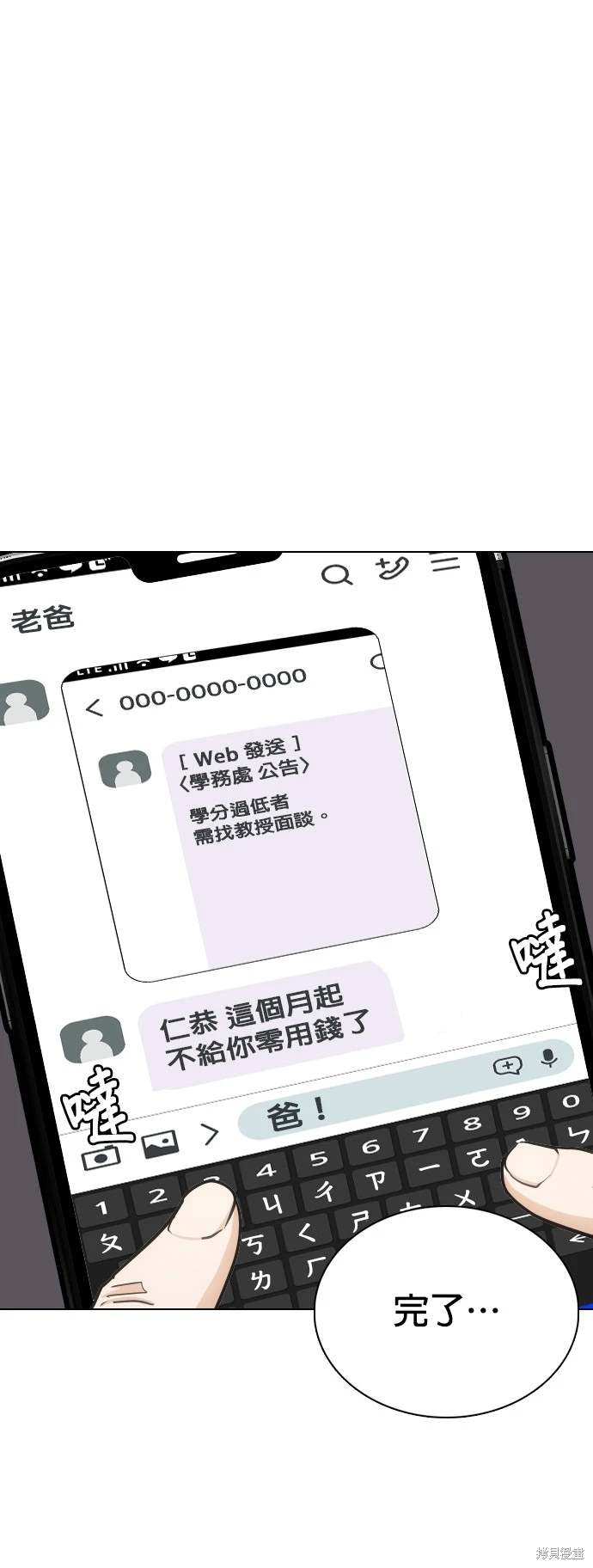 第20话2