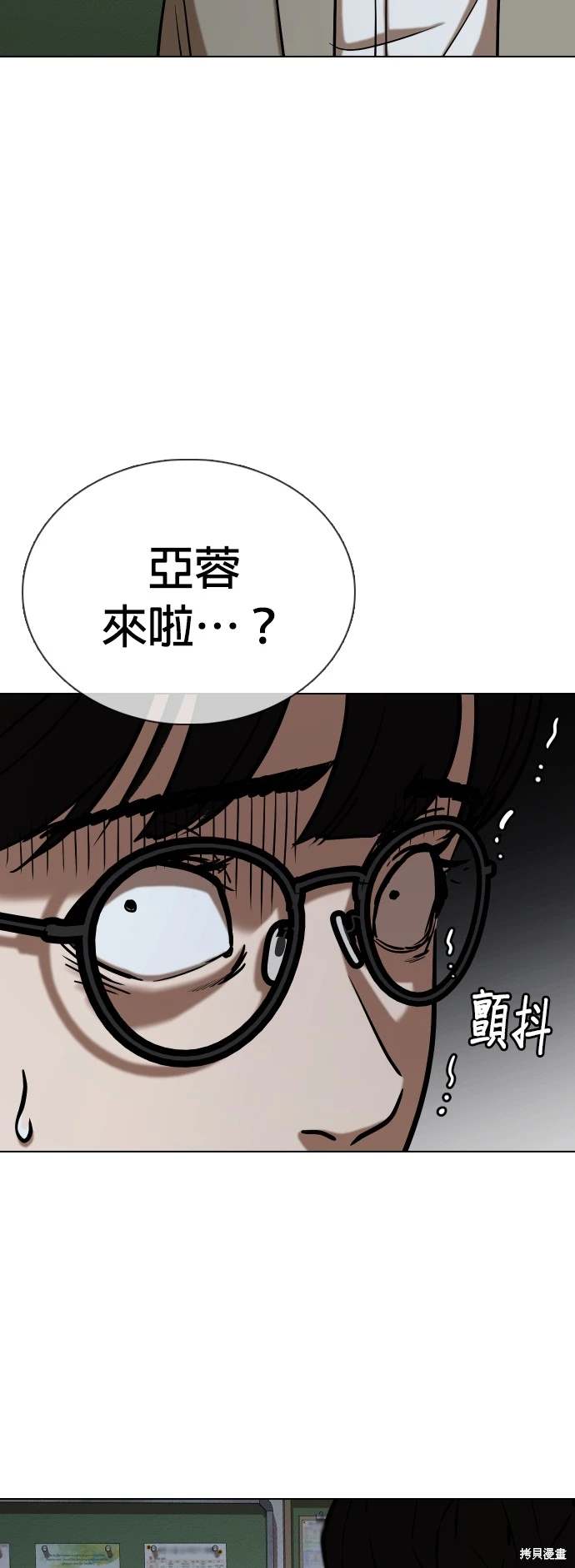 第29话5