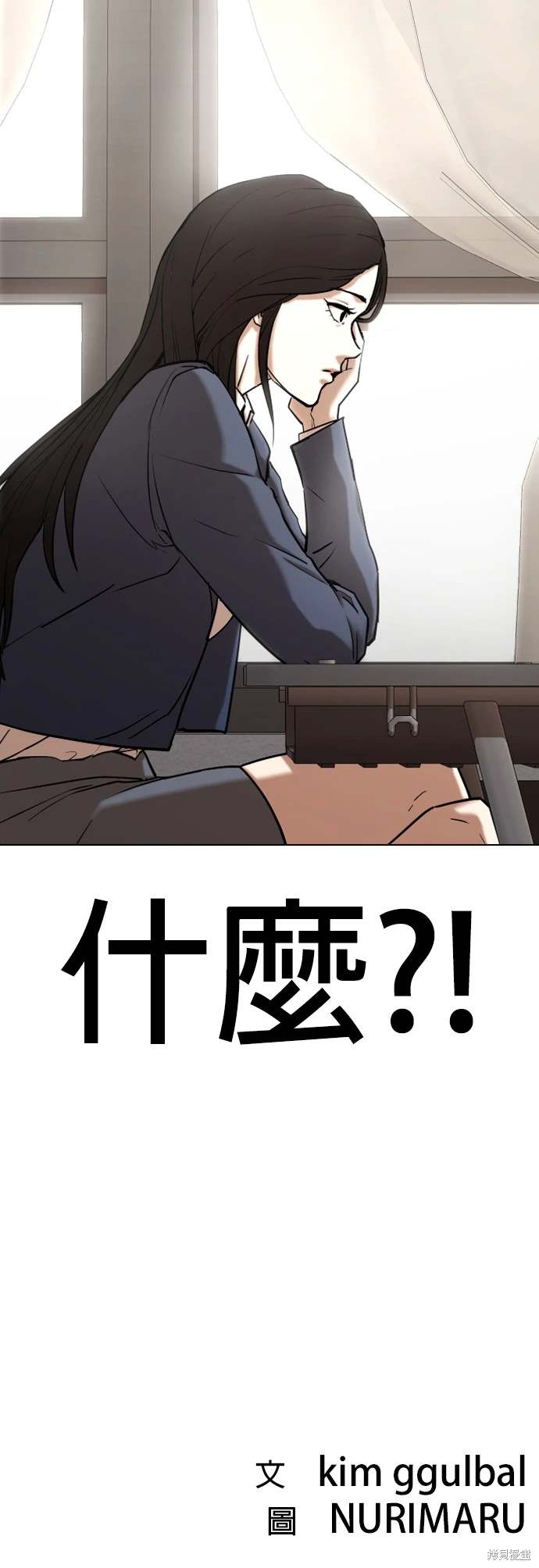 第35话57