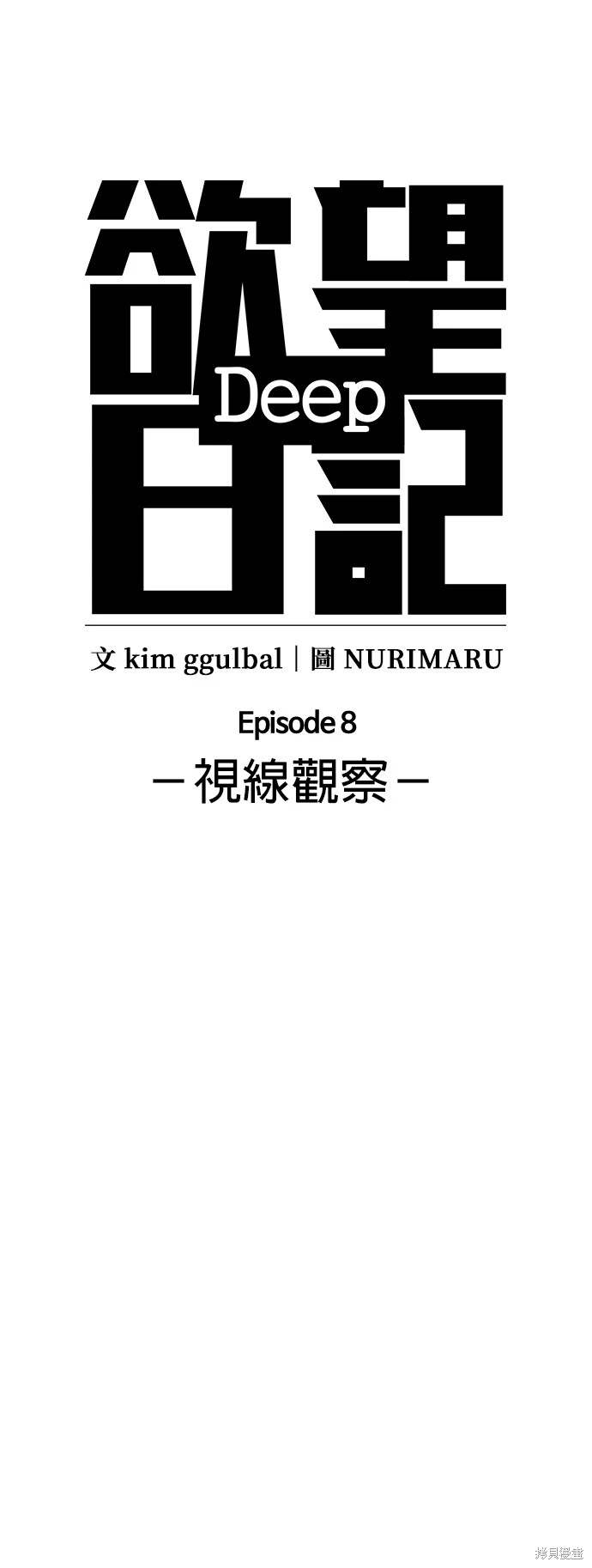 第23话16