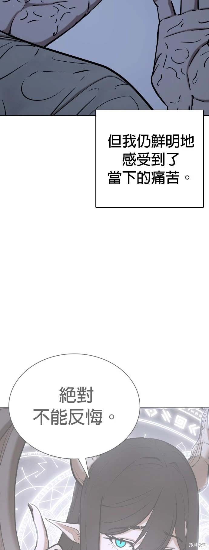 第33话21