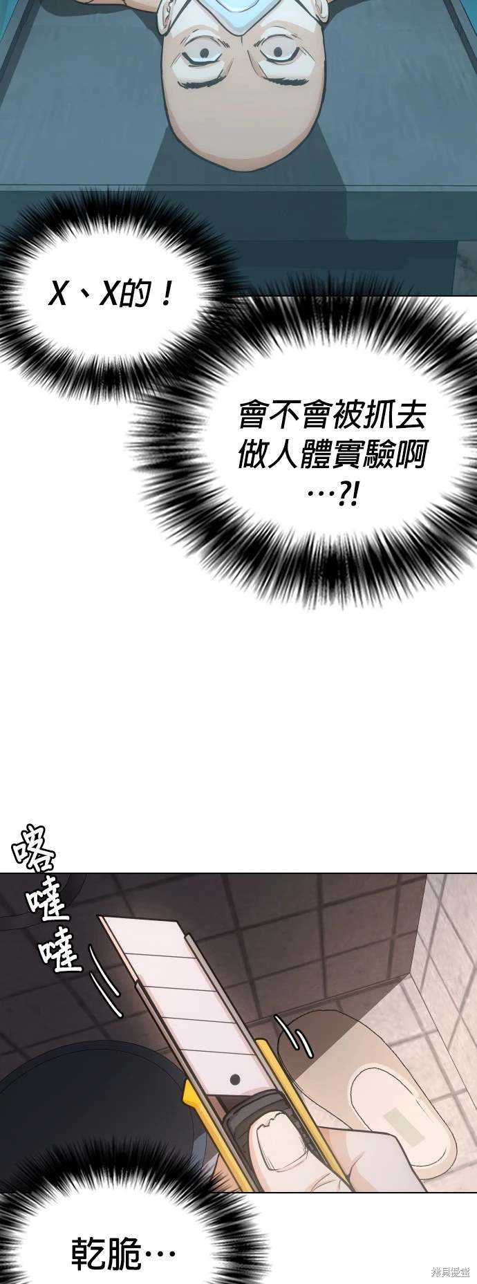 第20话16