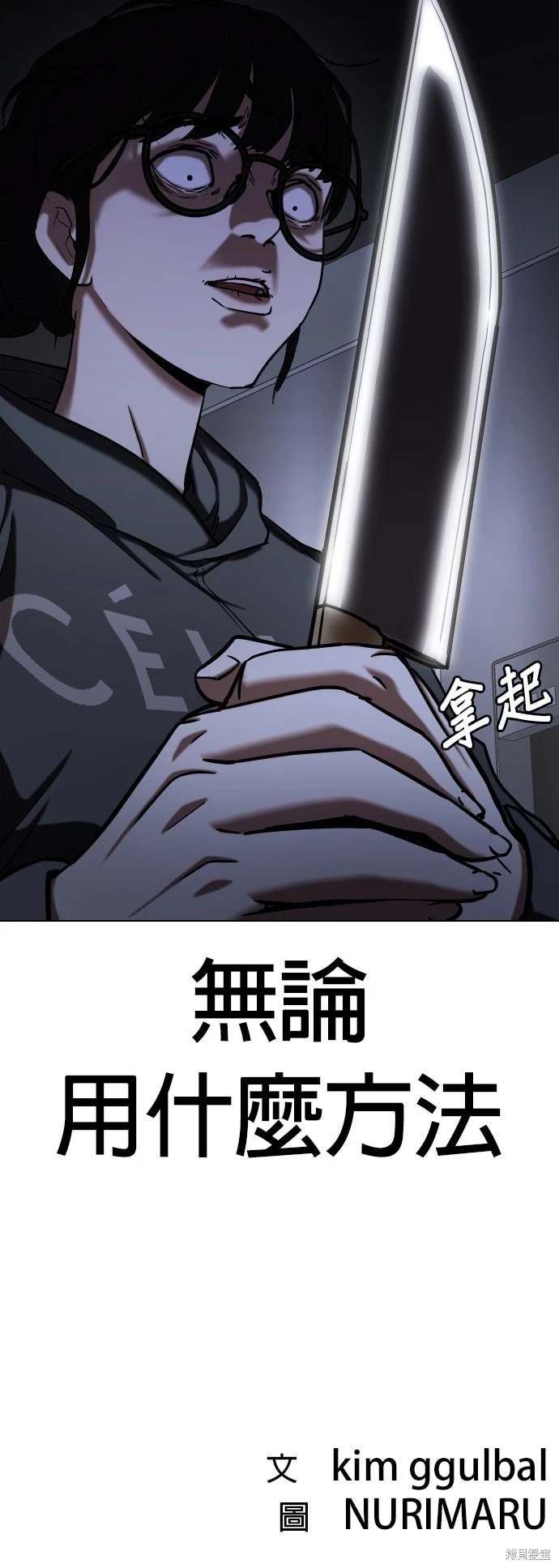 第28话47