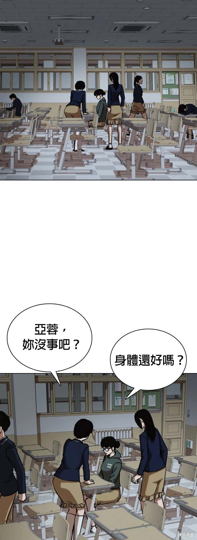 第29话1