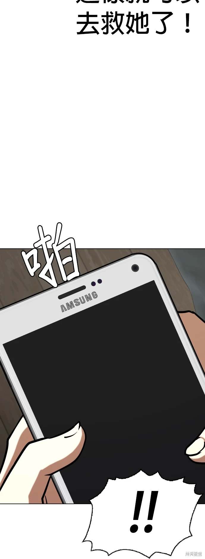 第26话2