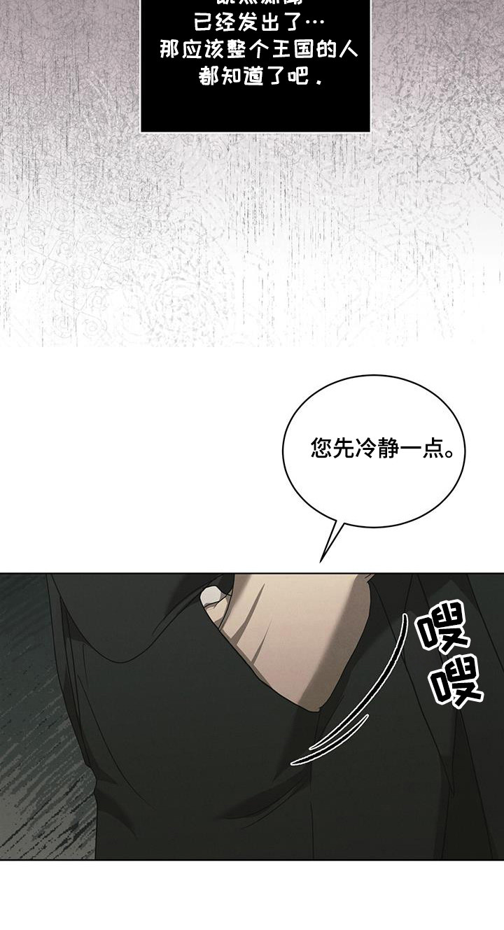 第19话11