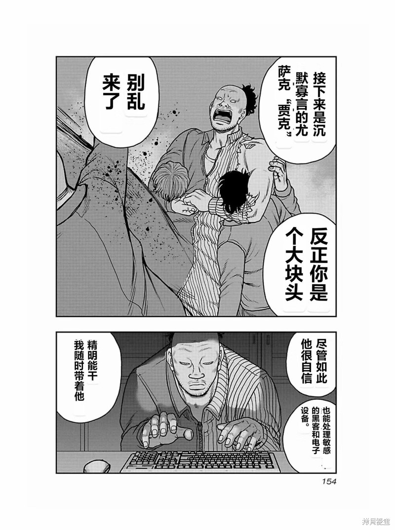 第170话7