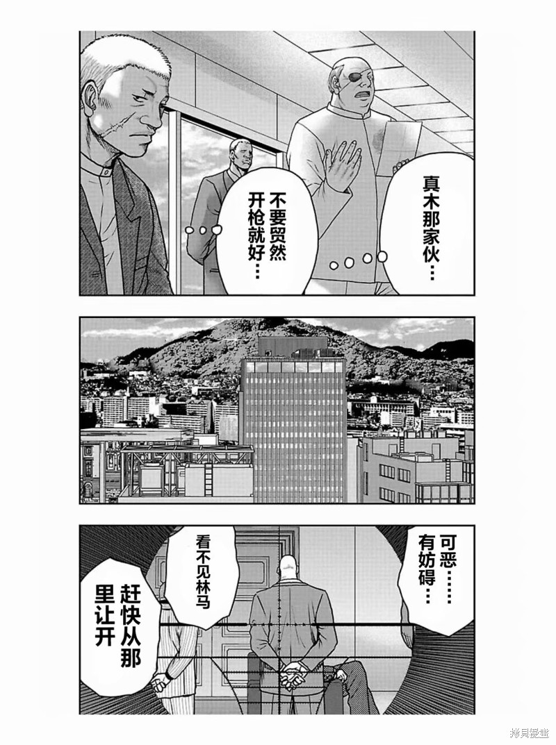 第185话5