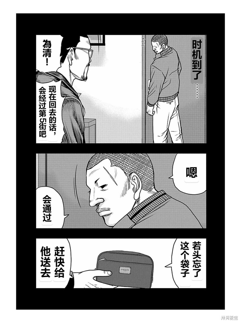 第168话12