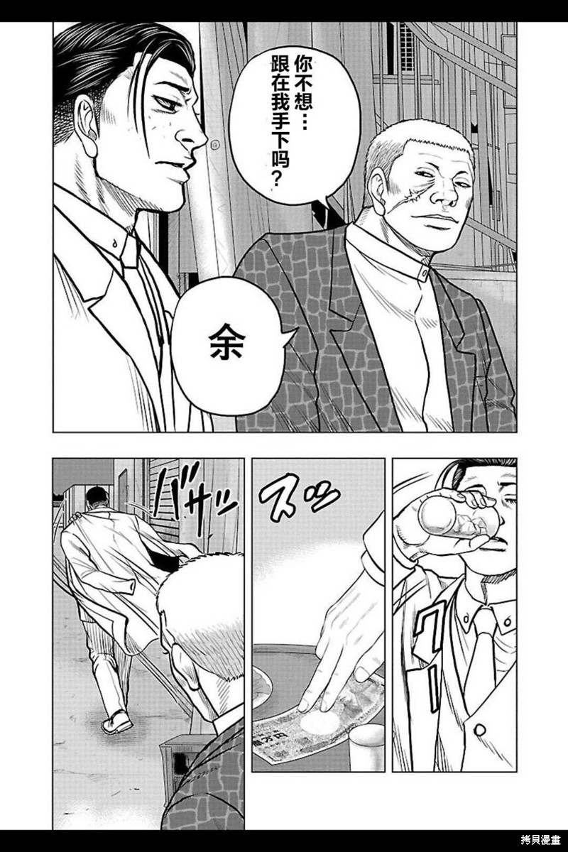 第104话18