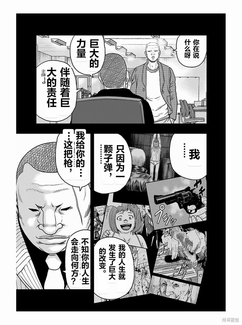 第178话10