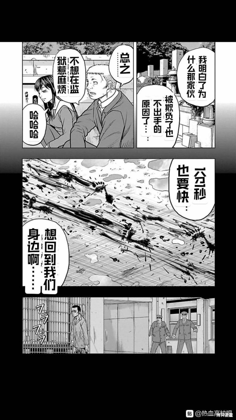 第118话18