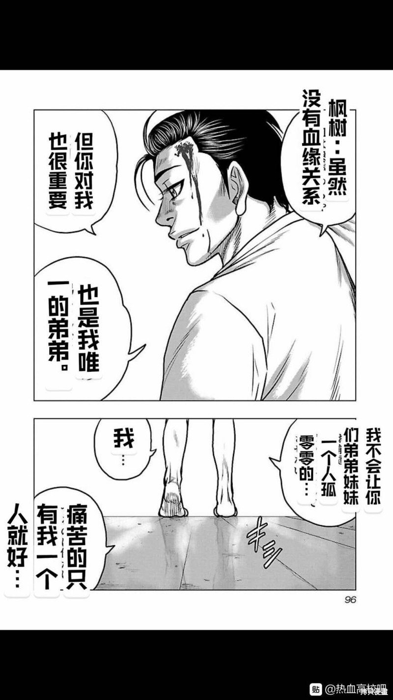 第113话11