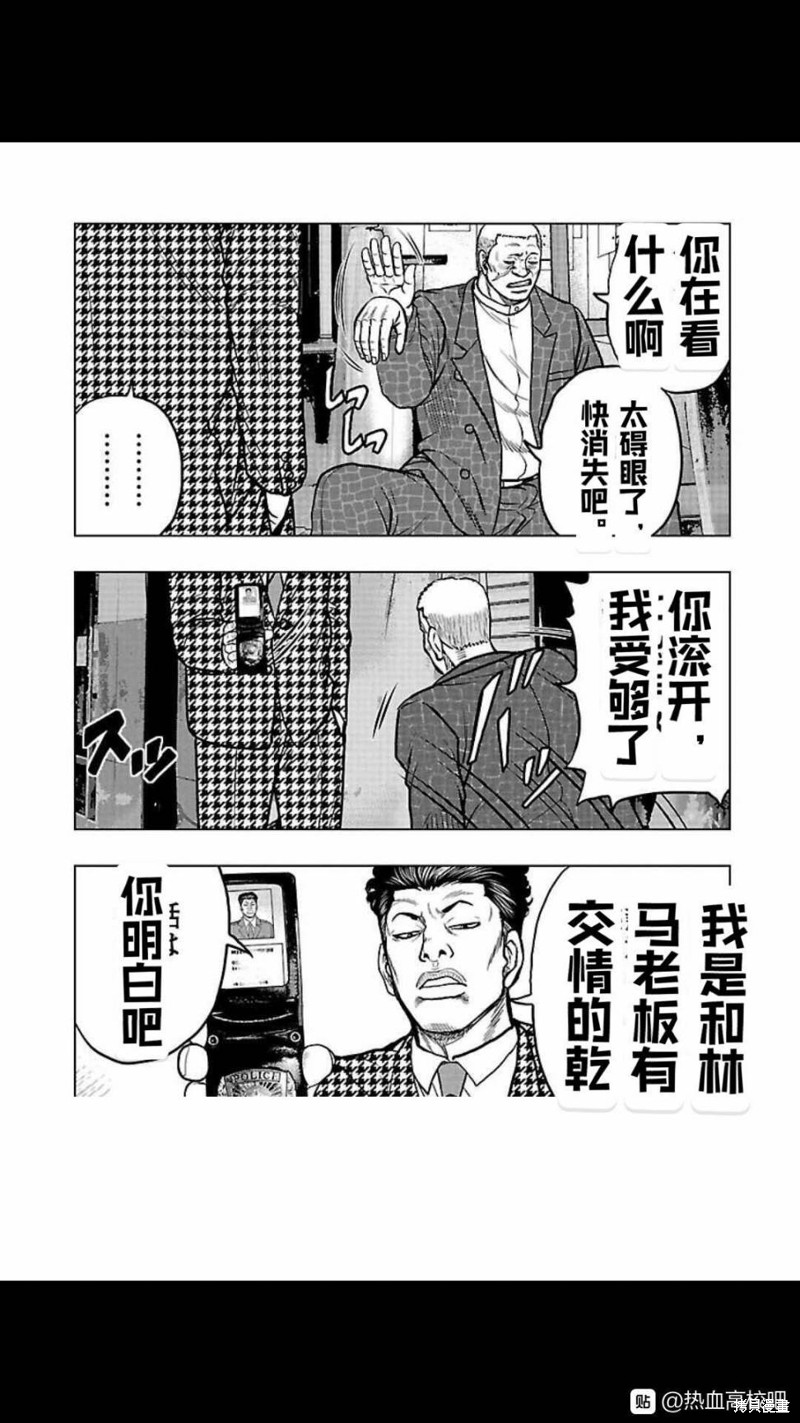 第105话2