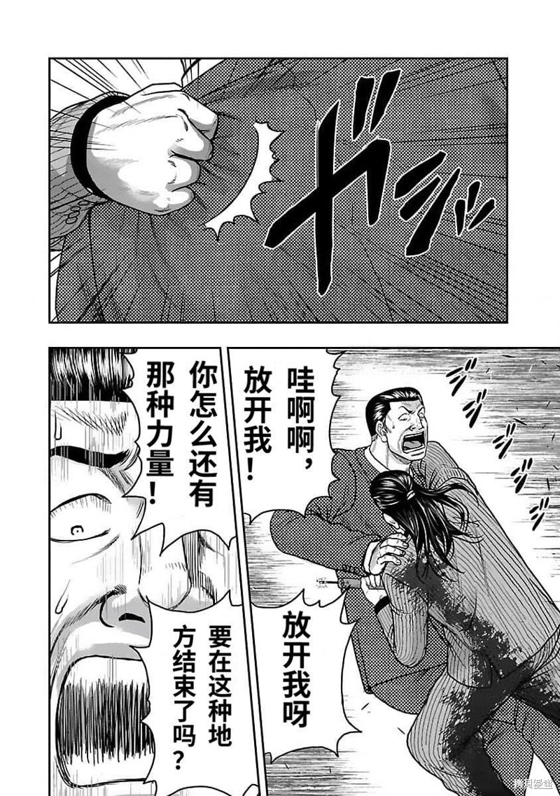 第202话15