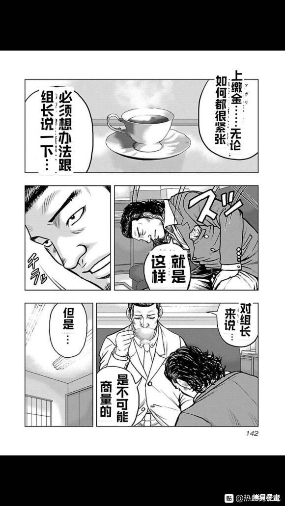 第106话15