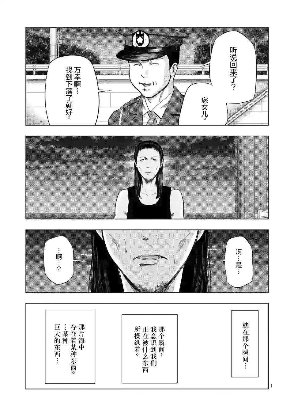 第50话0