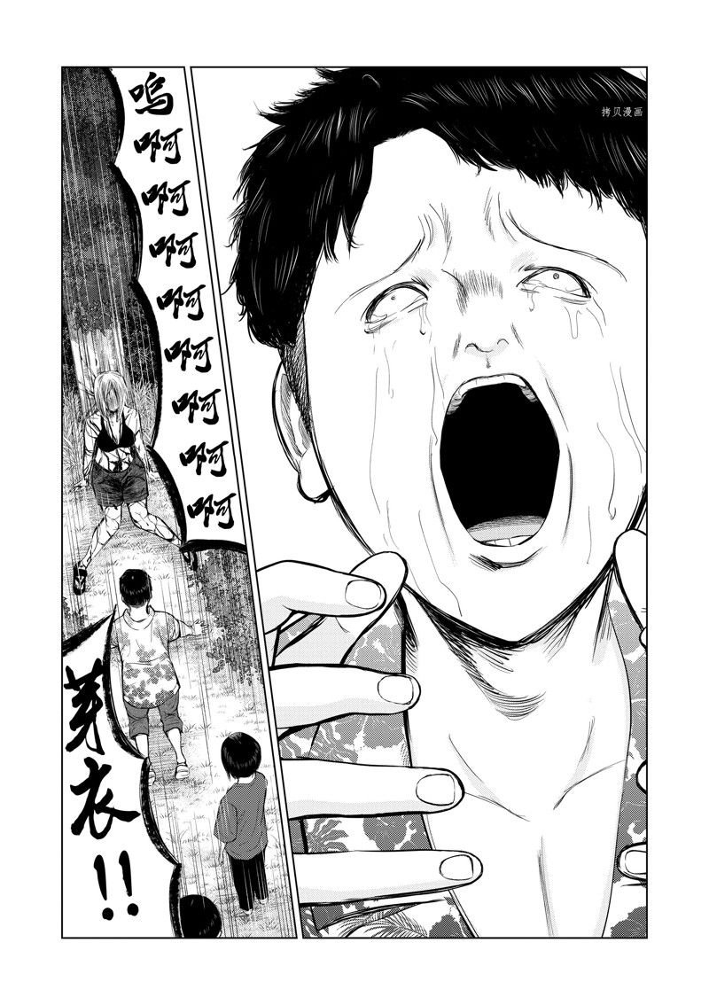 第61话14