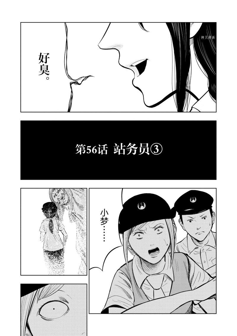 第56话1