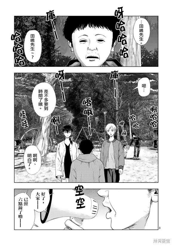 第120话2