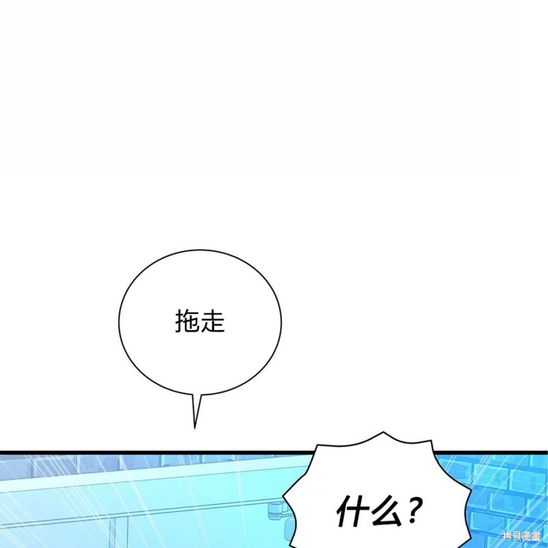 第15话38