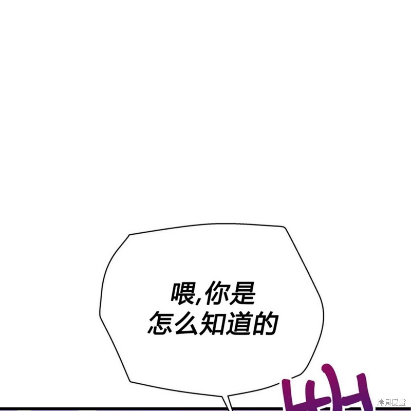 第17话92