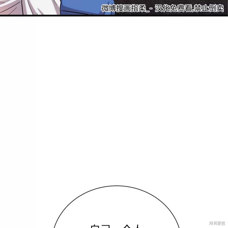 第14话100