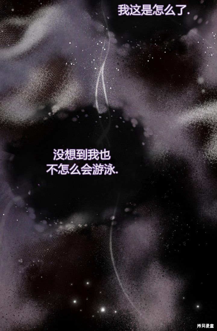 第19话25