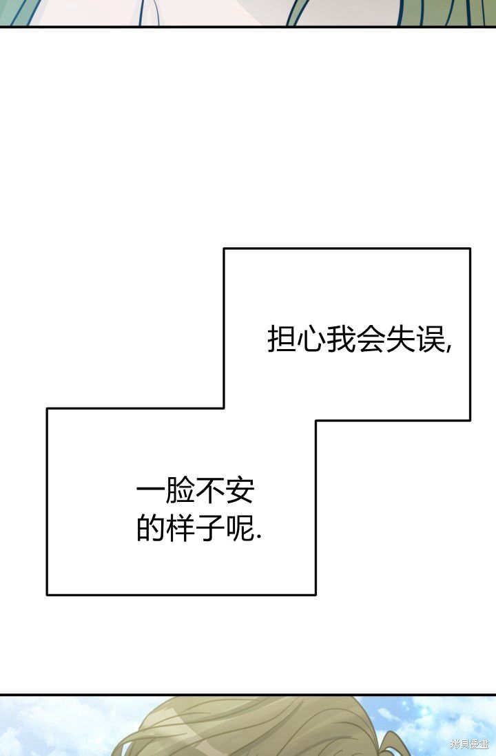 第4话26