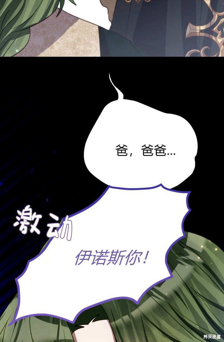 第19话6