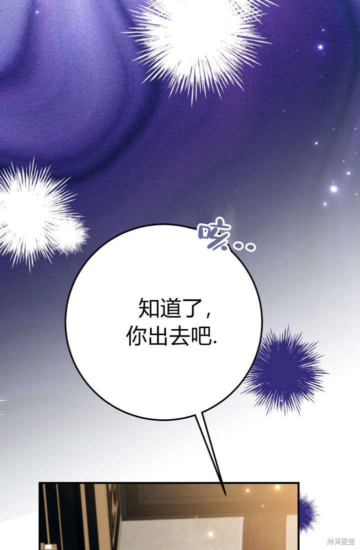 第14话9