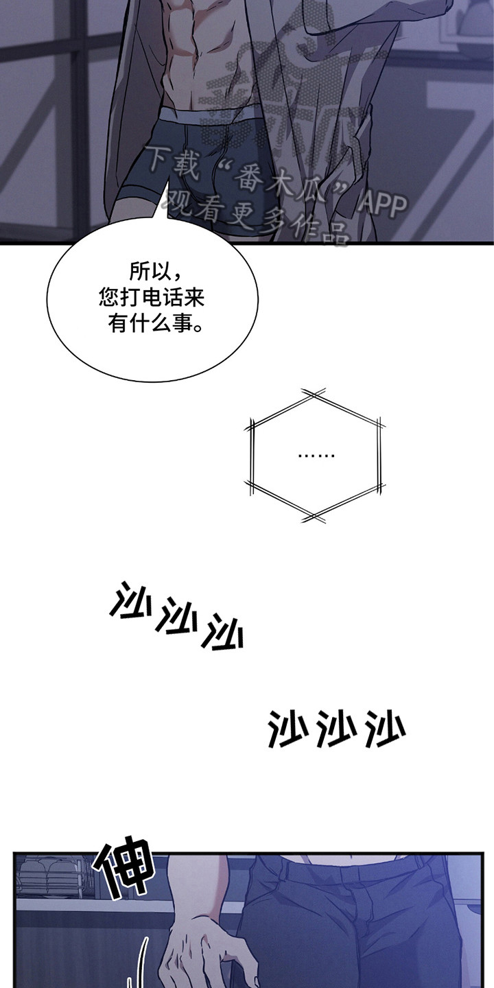 第31话7