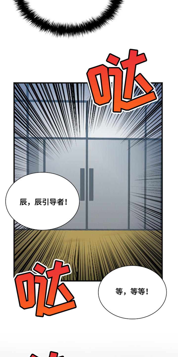 第36话18