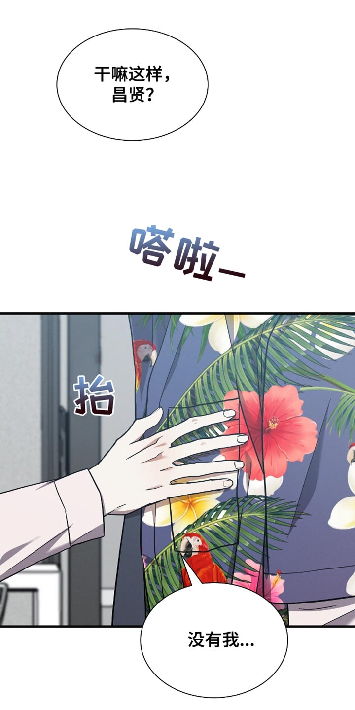 第34话28