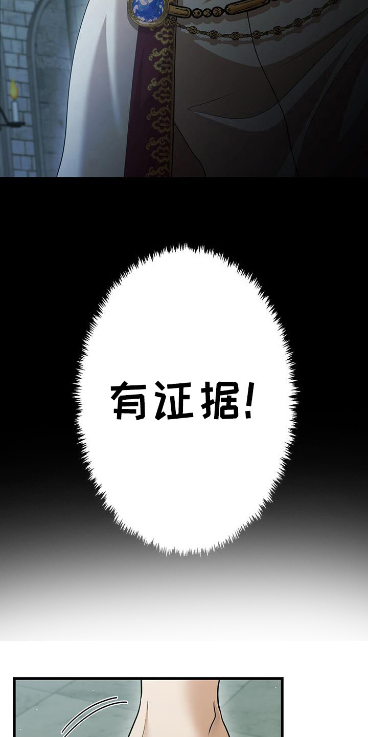 第44话18