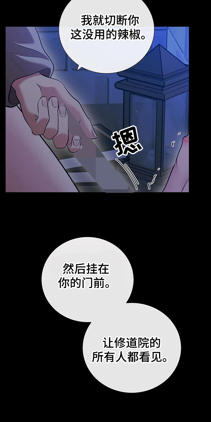 第38话26