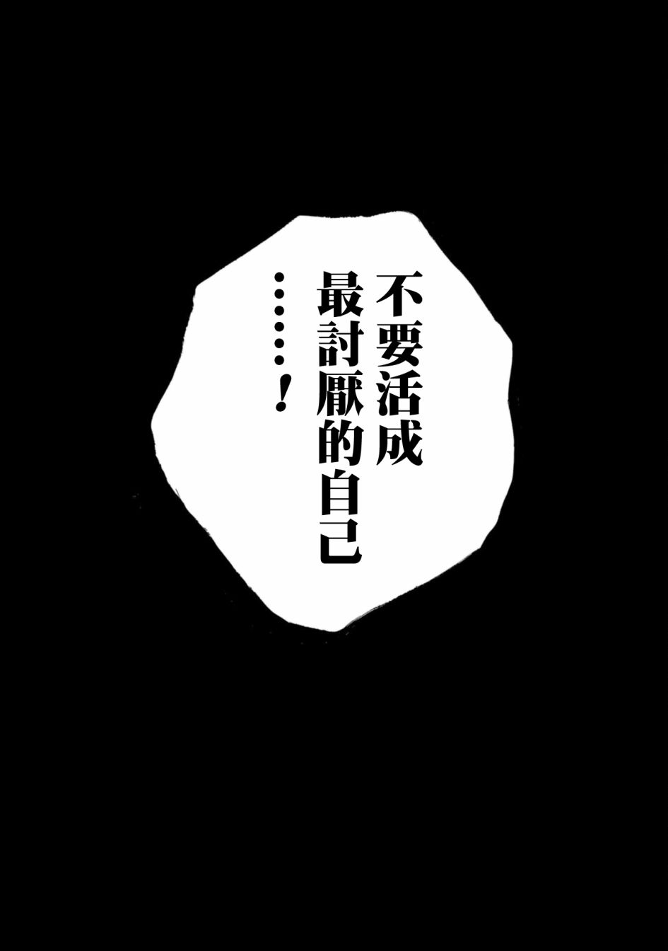 第8话32