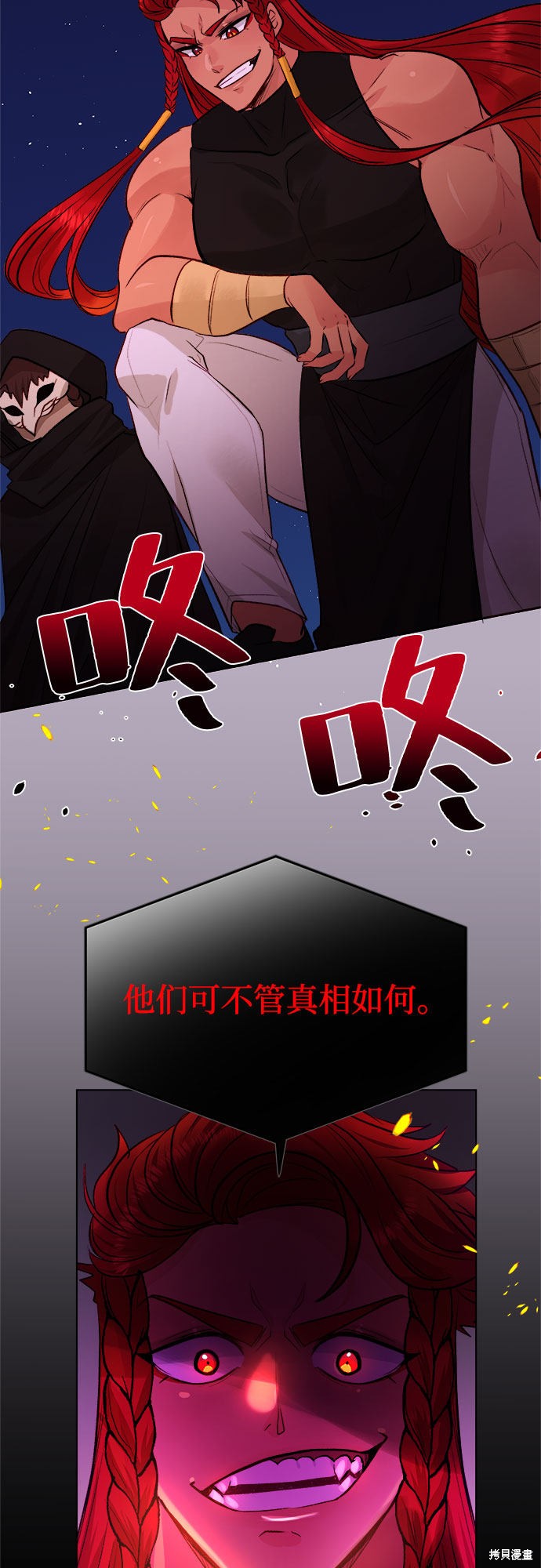 第45话13