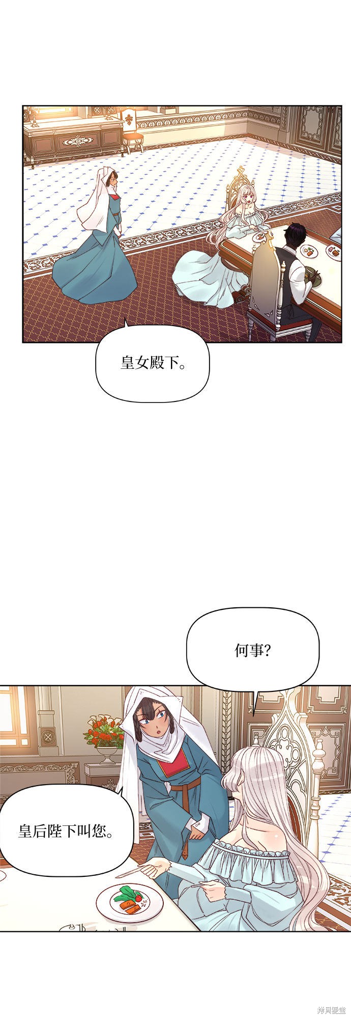 第13话6