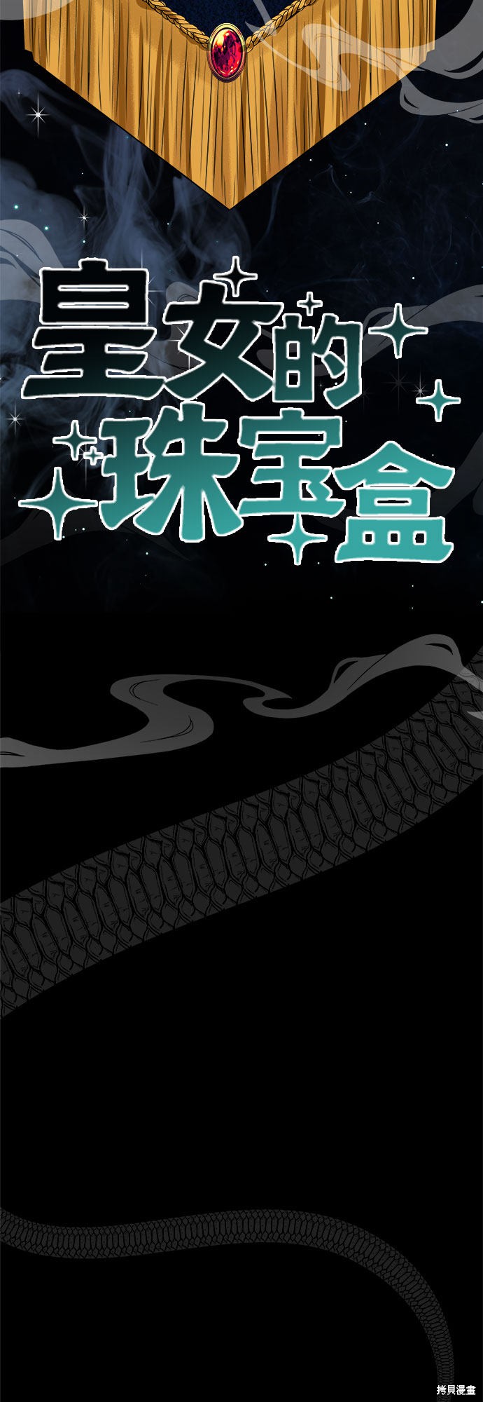 第32话14