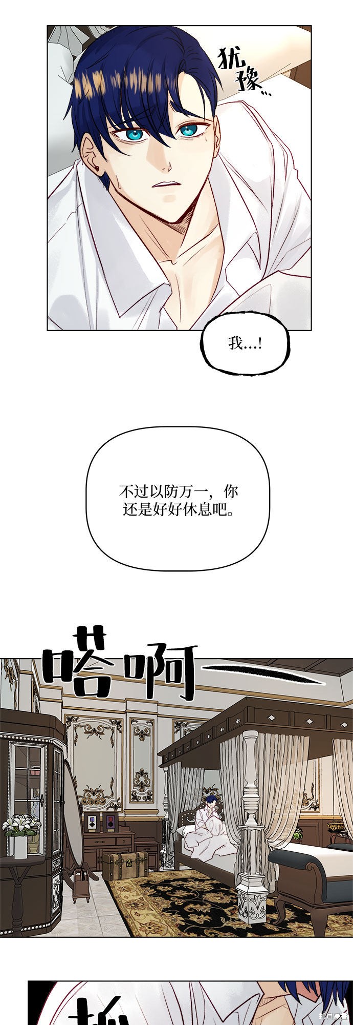 第38话29