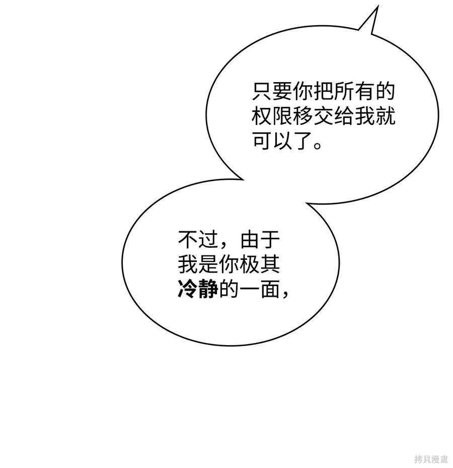 第69话52