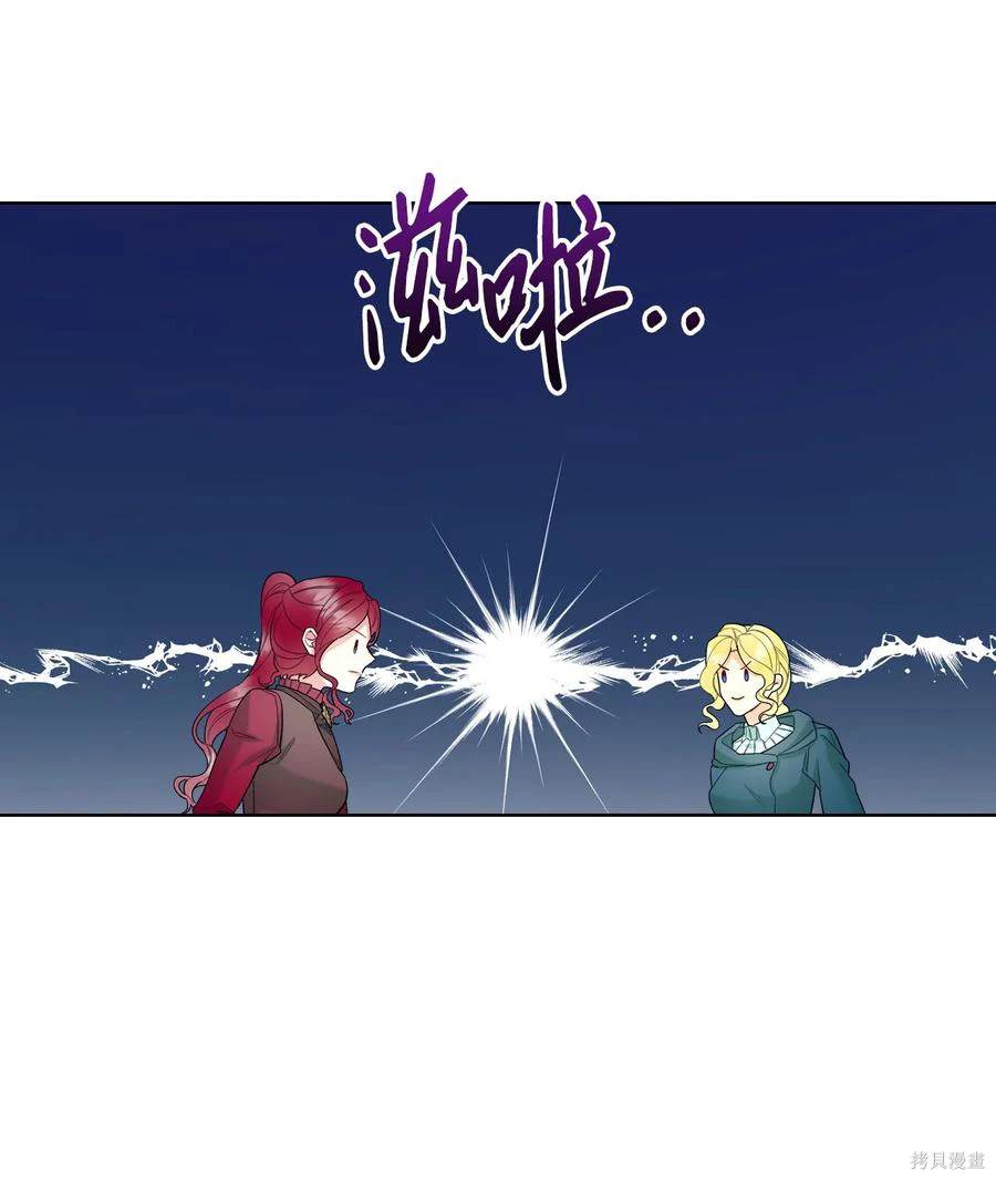 第51话2