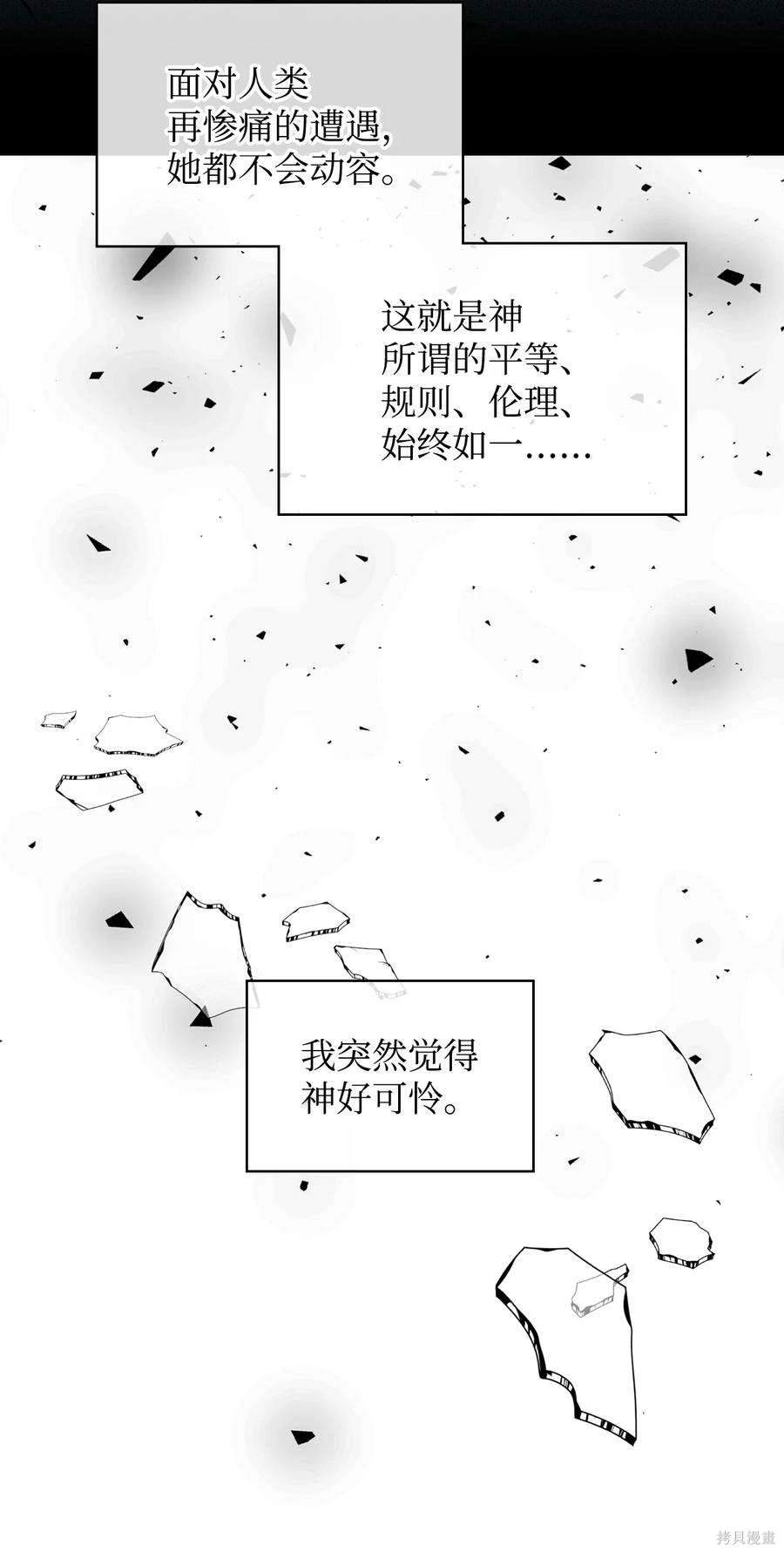 第67话28