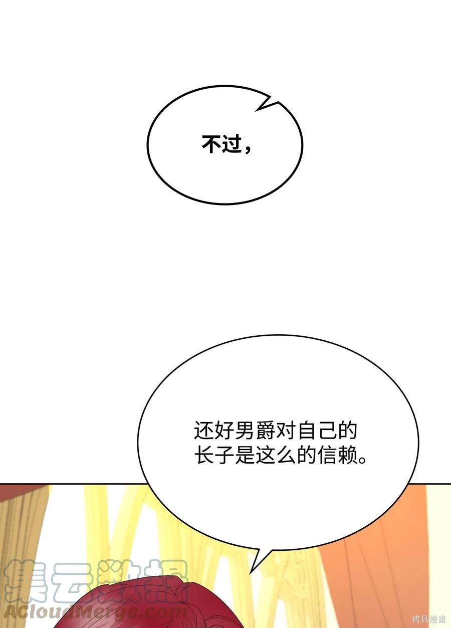 第59话8