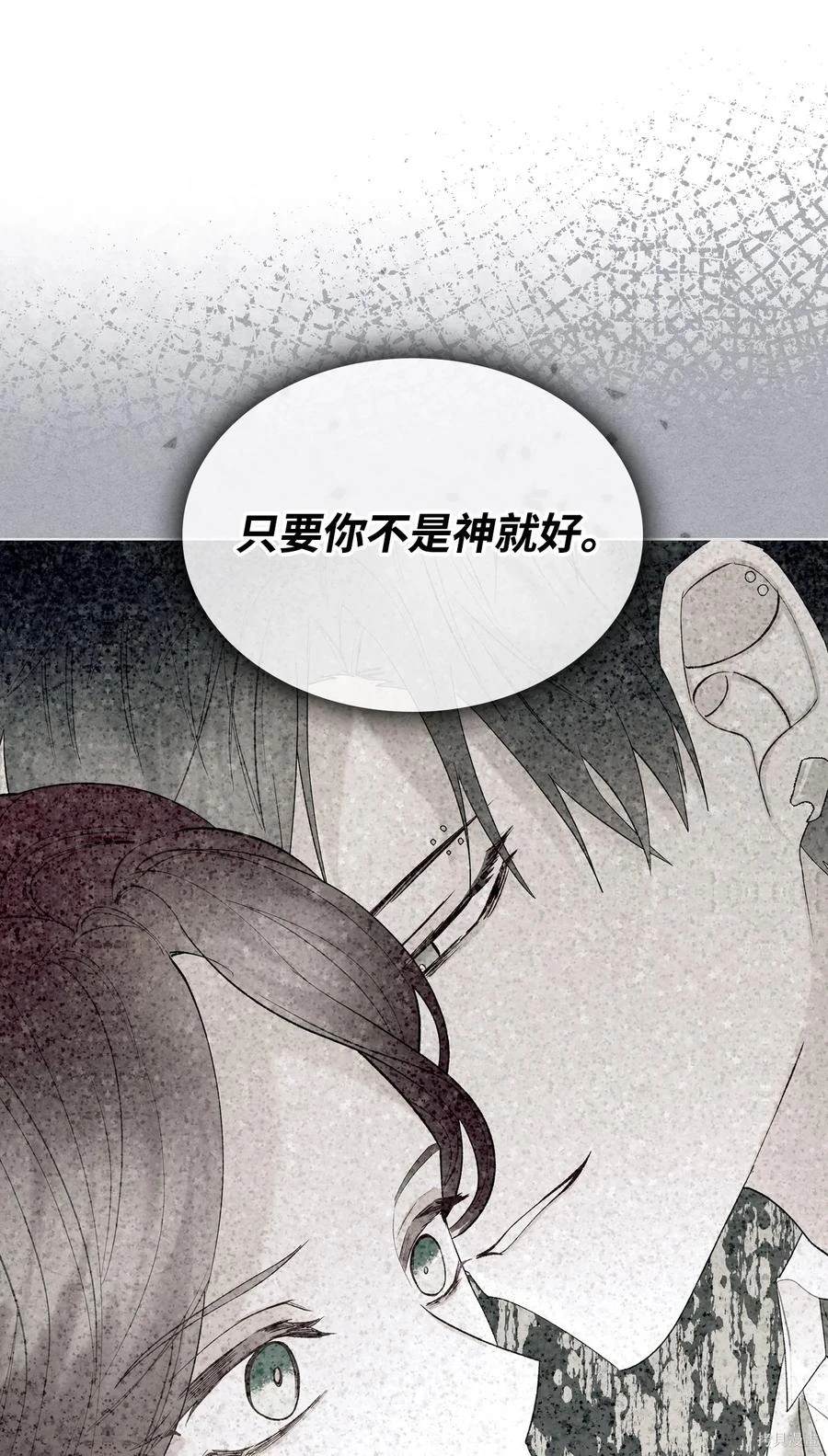 第59话49