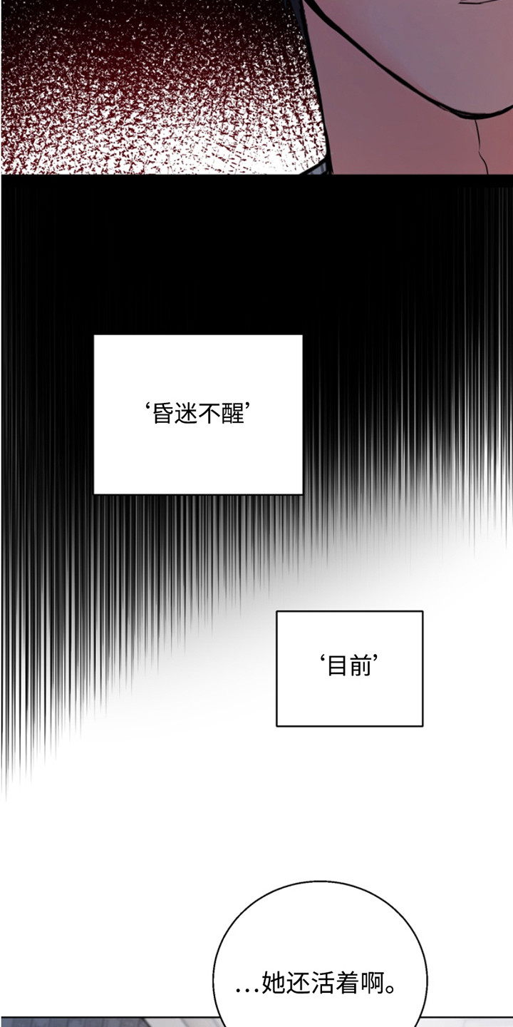 第3话2