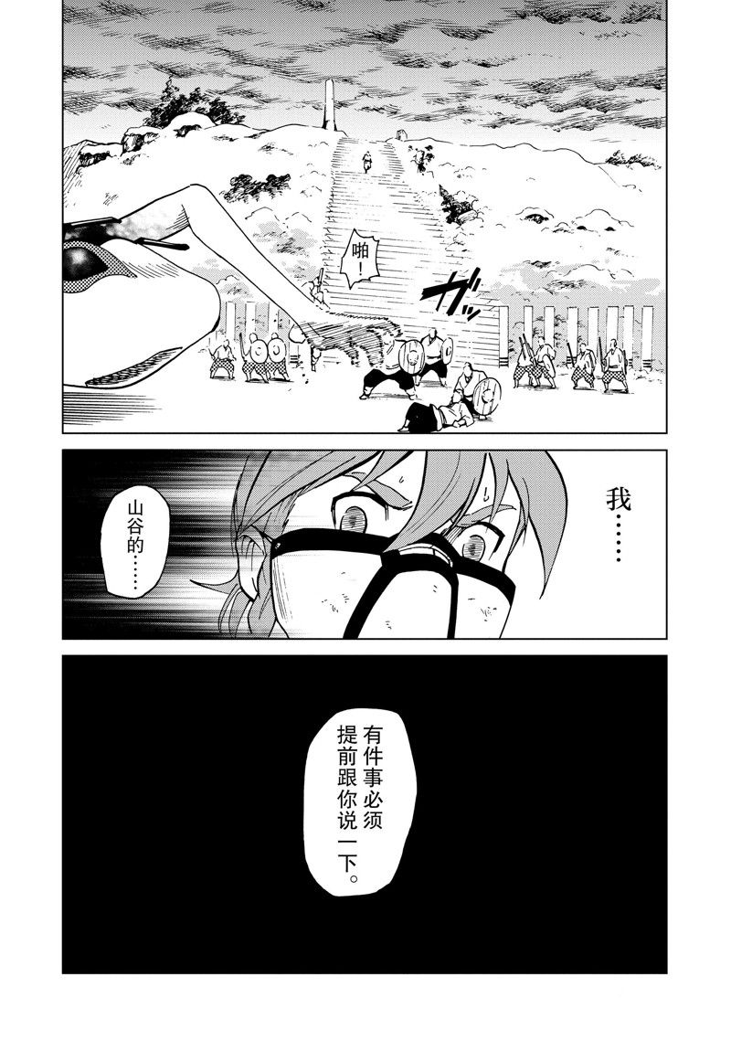 第78话2